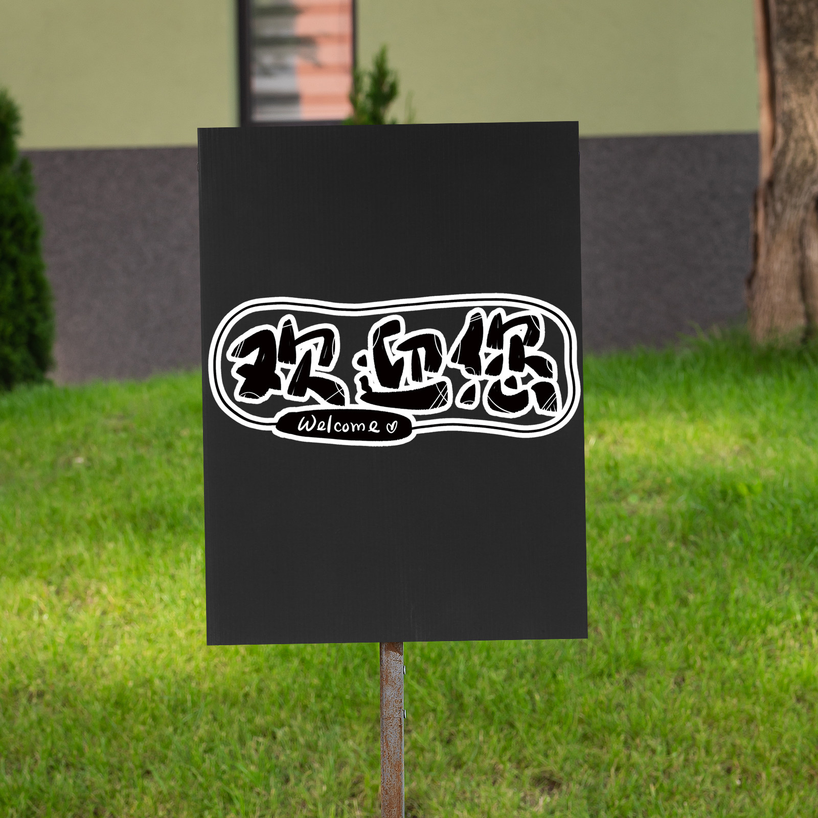 10pcs Corrugated Plastic Sheet - Yard Sign Blank recension och pris